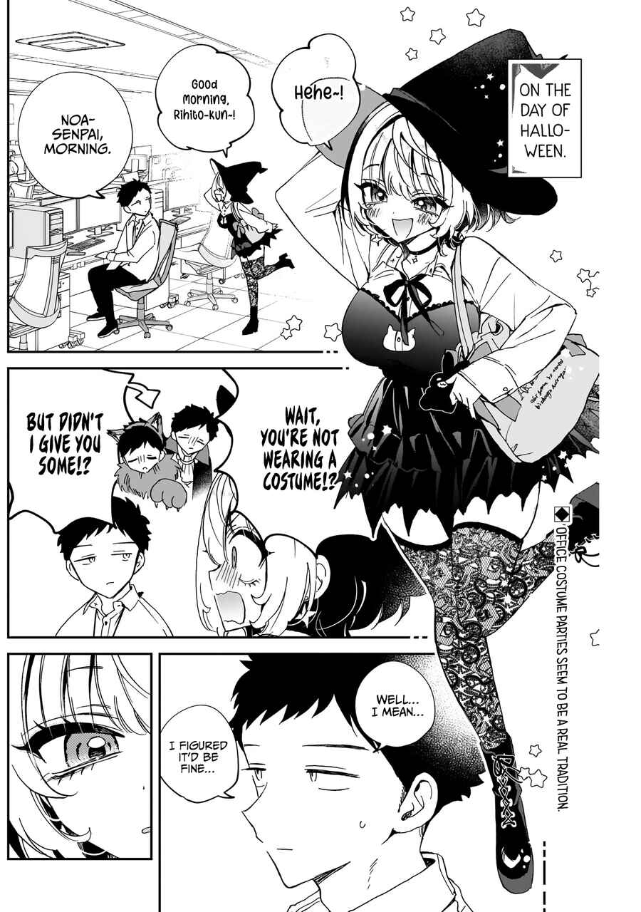 Page 3 Chapter 76 Noa-senpai wa Tomodachi.