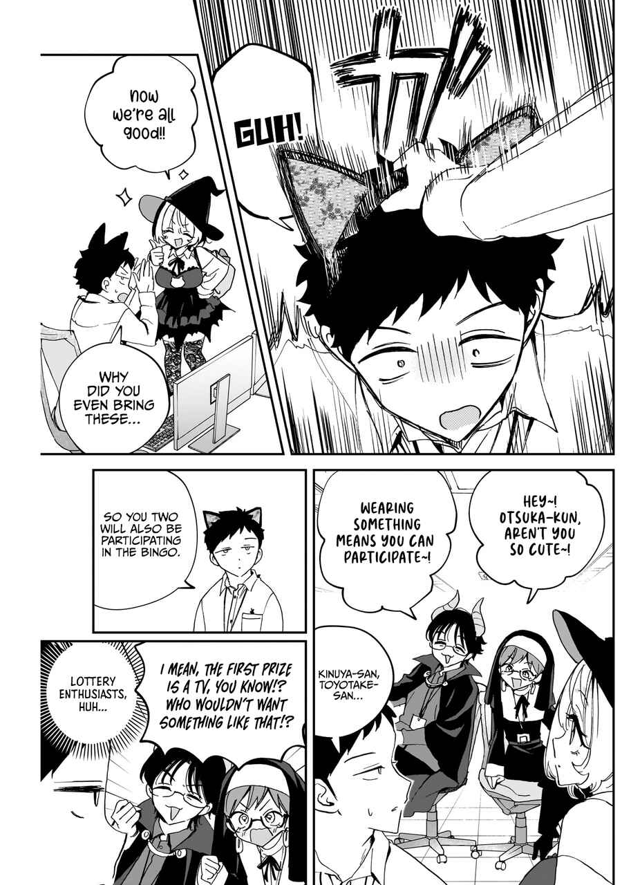 Page 4 Chapter 76 Noa-senpai wa Tomodachi.