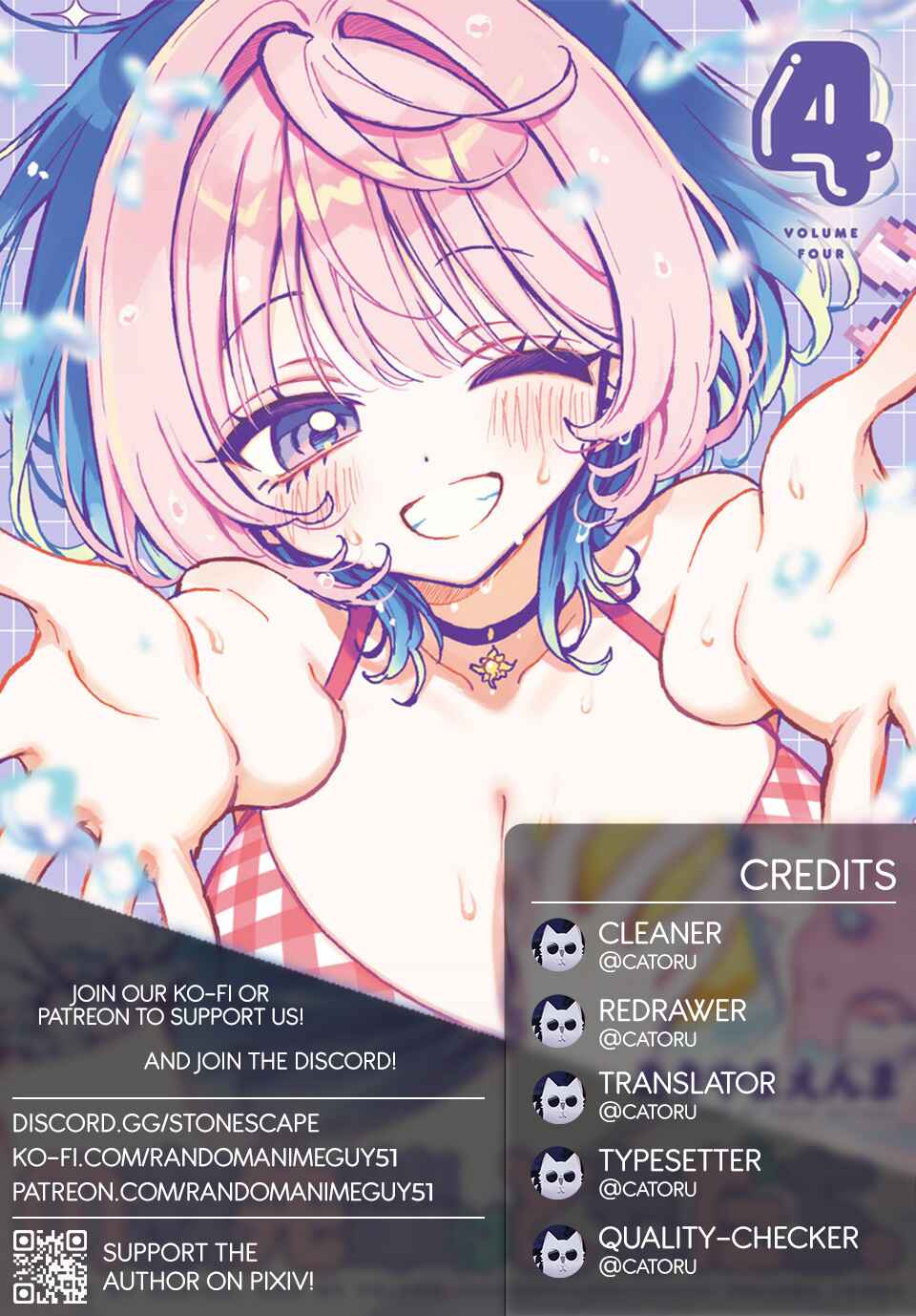 Page 1 Chapter 38 Noa-senpai wa Tomodachi.