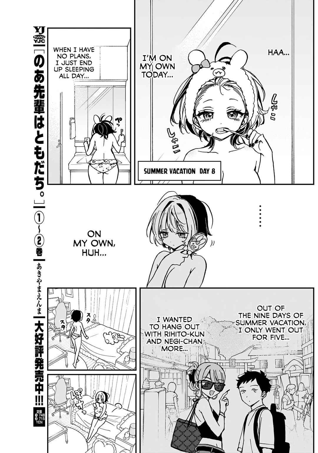 Page 4 Chapter 38 Noa-senpai wa Tomodachi.