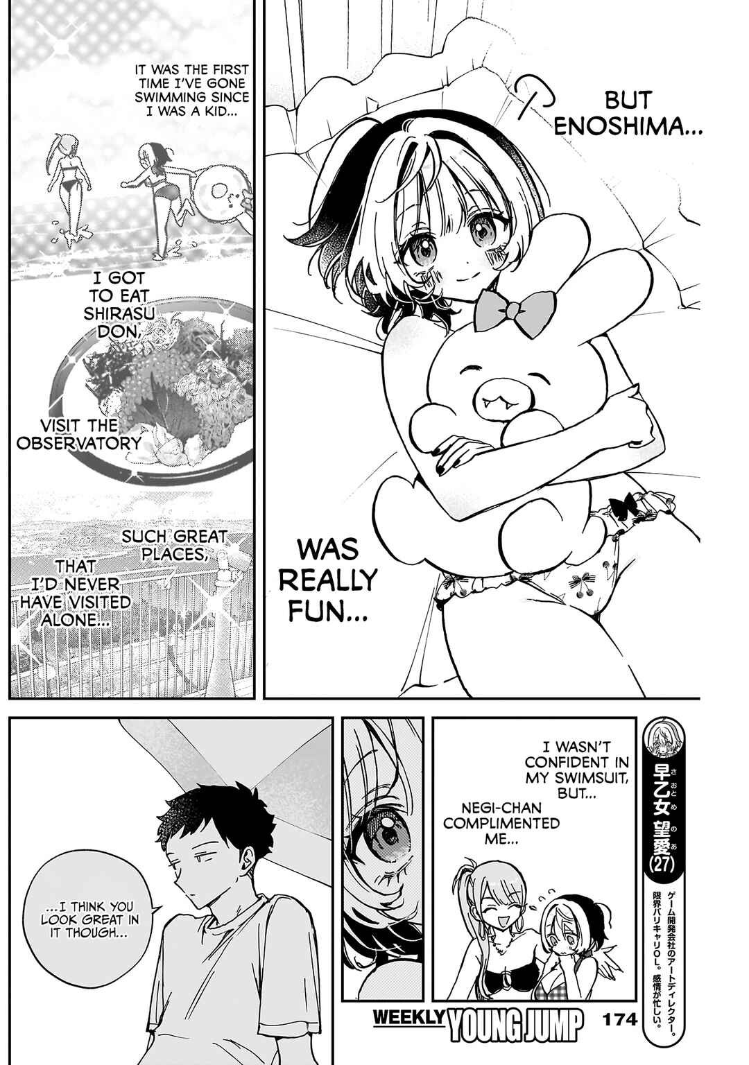 Page 5 Chapter 38 Noa-senpai wa Tomodachi.