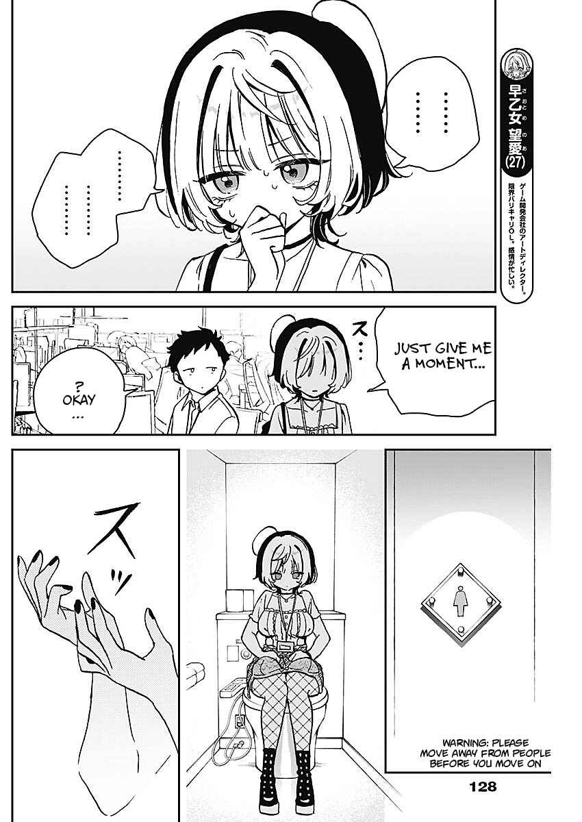 Page 14 Chapter 19 Noa-senpai wa Tomodachi.