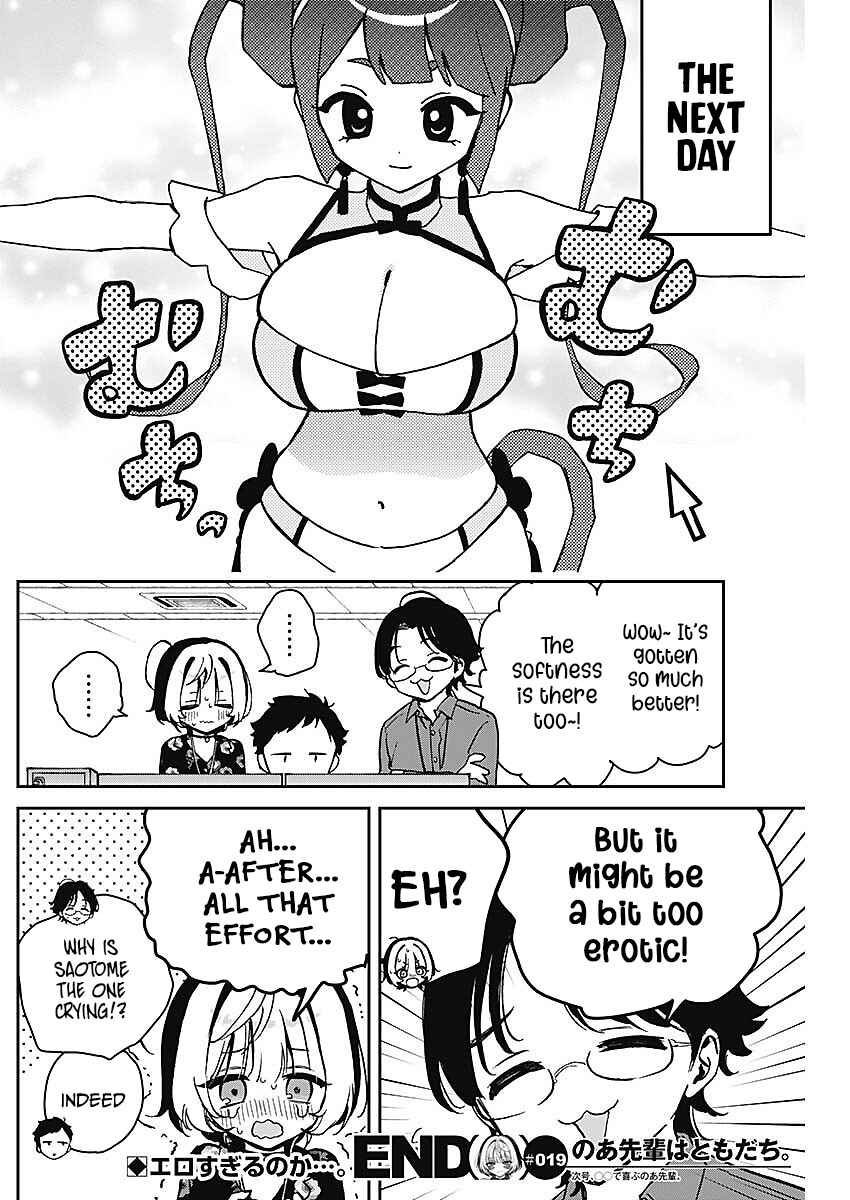 Page 18 Chapter 19 Noa-senpai wa Tomodachi.
