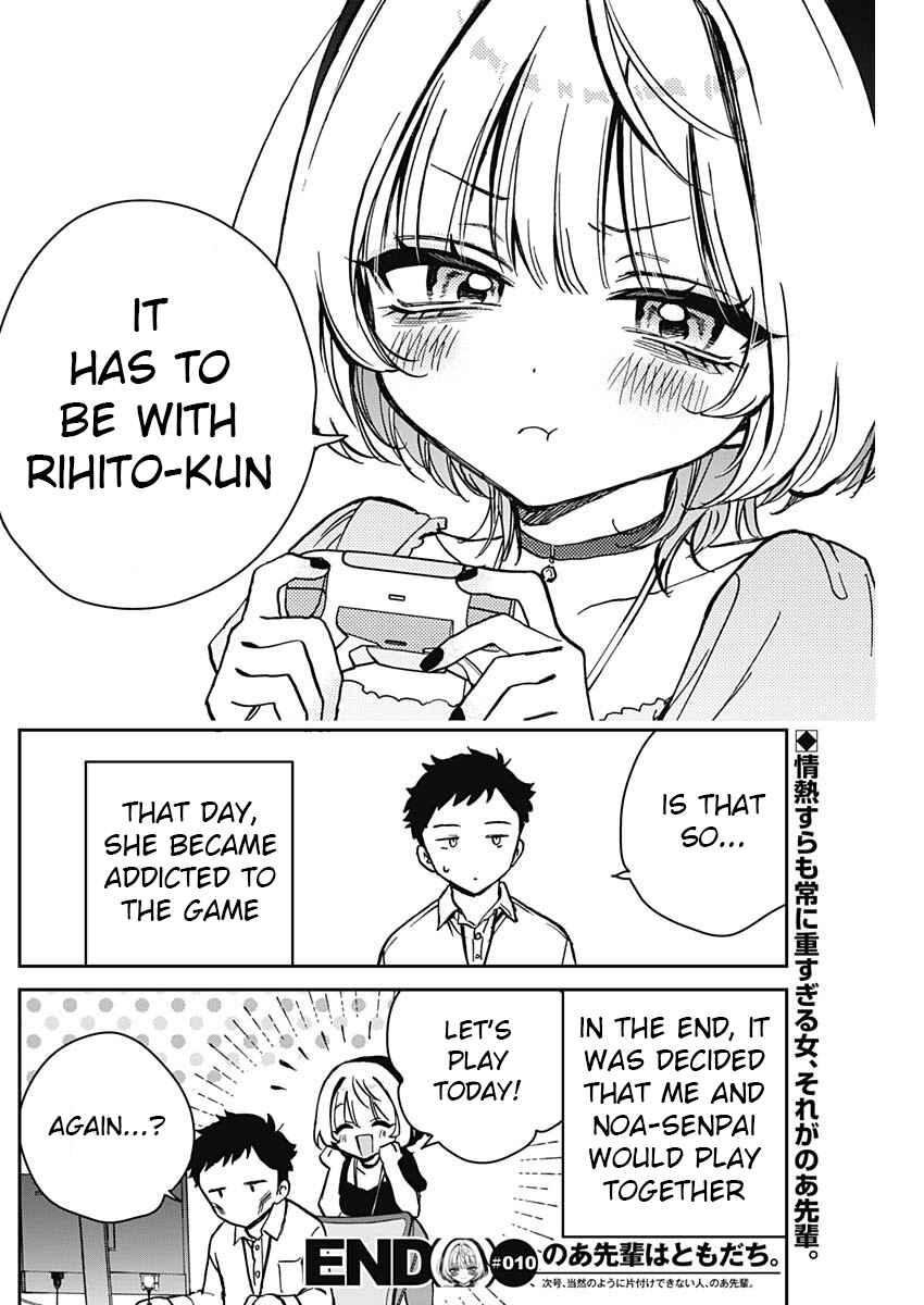 Page 18 Chapter 10 Noa-senpai wa Tomodachi.