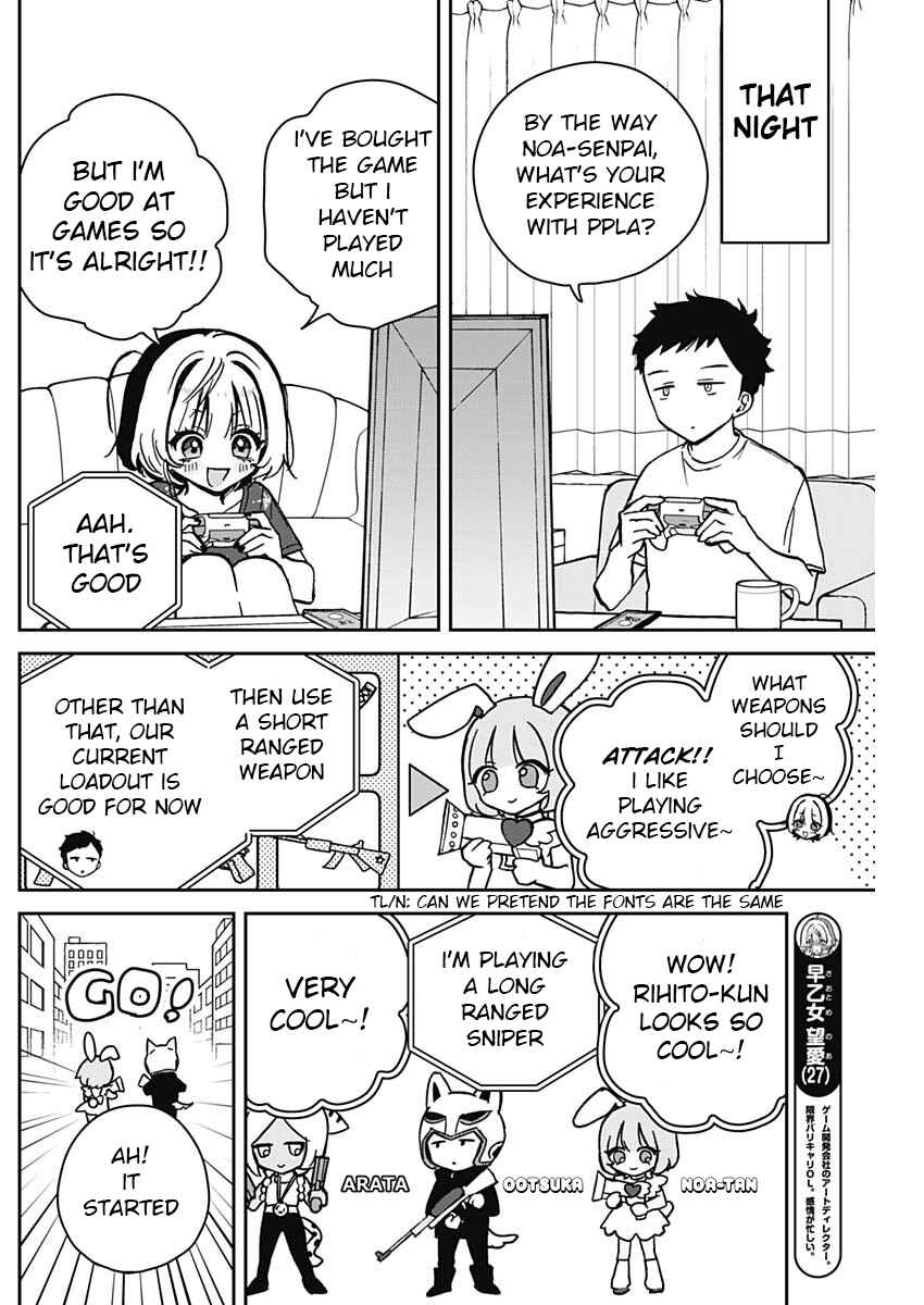 Page 6 Chapter 10 Noa-senpai wa Tomodachi.