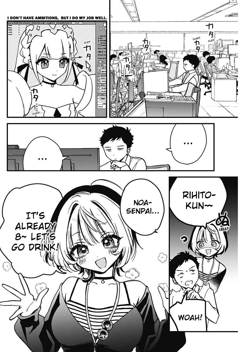 Page 2 Chapter 5 Noa-senpai wa Tomodachi.