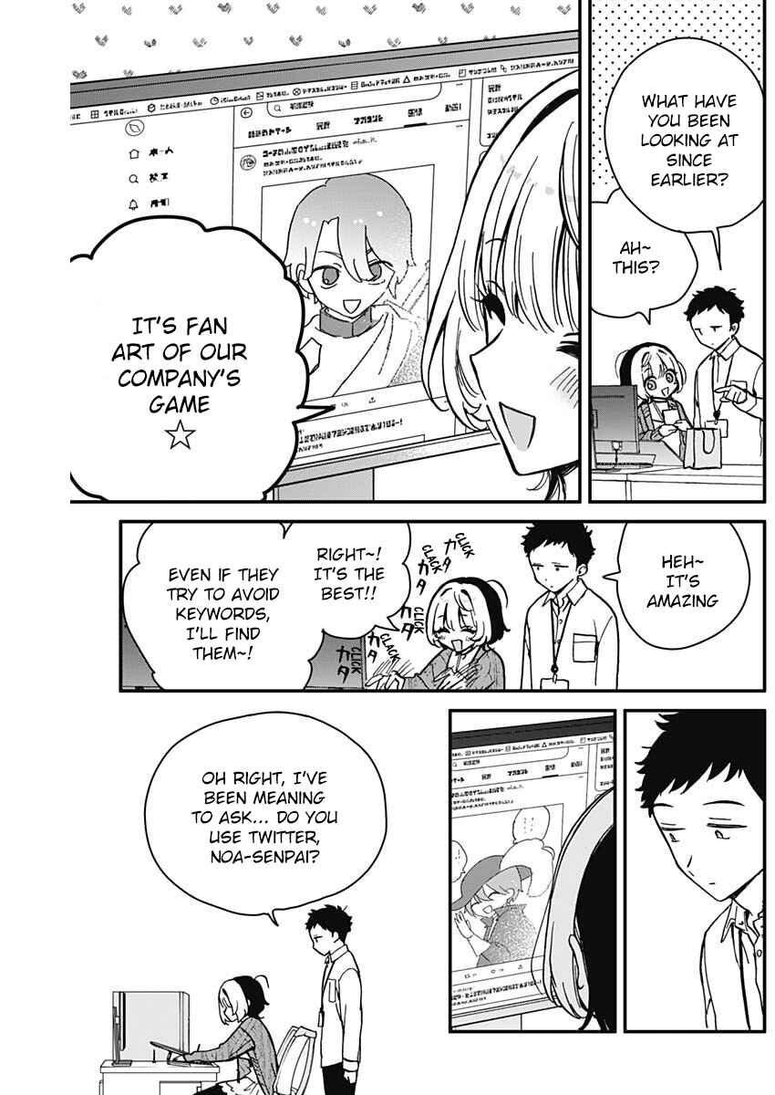 Page 3 Chapter 6 Noa-senpai wa Tomodachi.