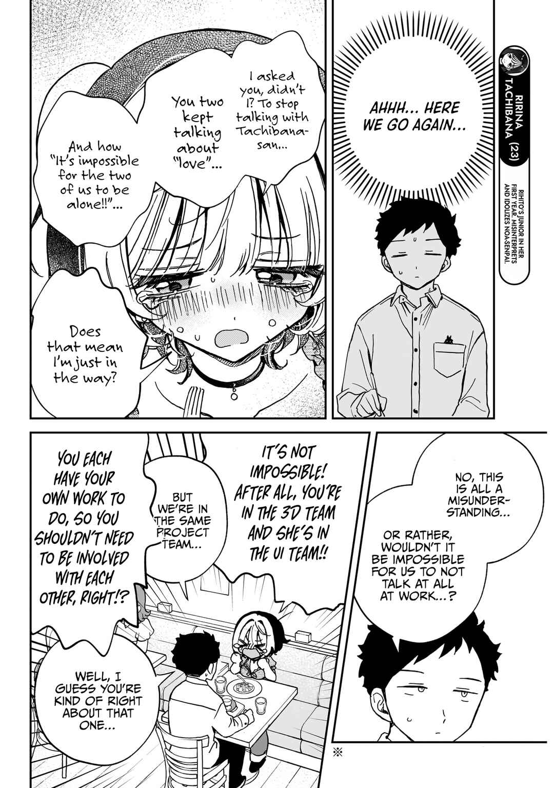 Page 11 Chapter 60 Noa-senpai wa Tomodachi.