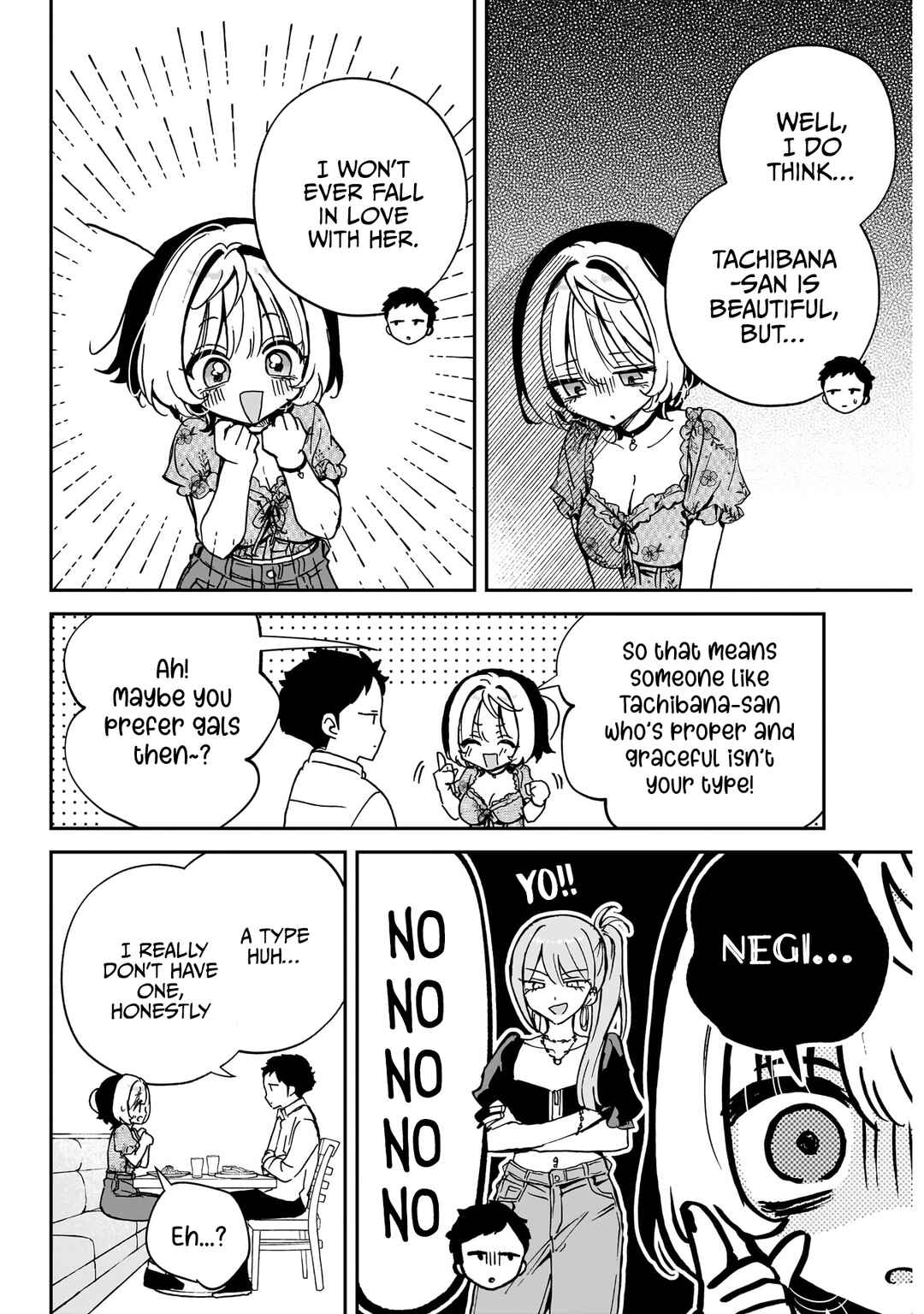 Page 15 Chapter 60 Noa-senpai wa Tomodachi.