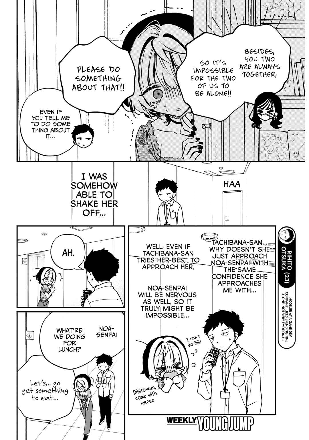 Page 9 Chapter 60 Noa-senpai wa Tomodachi.