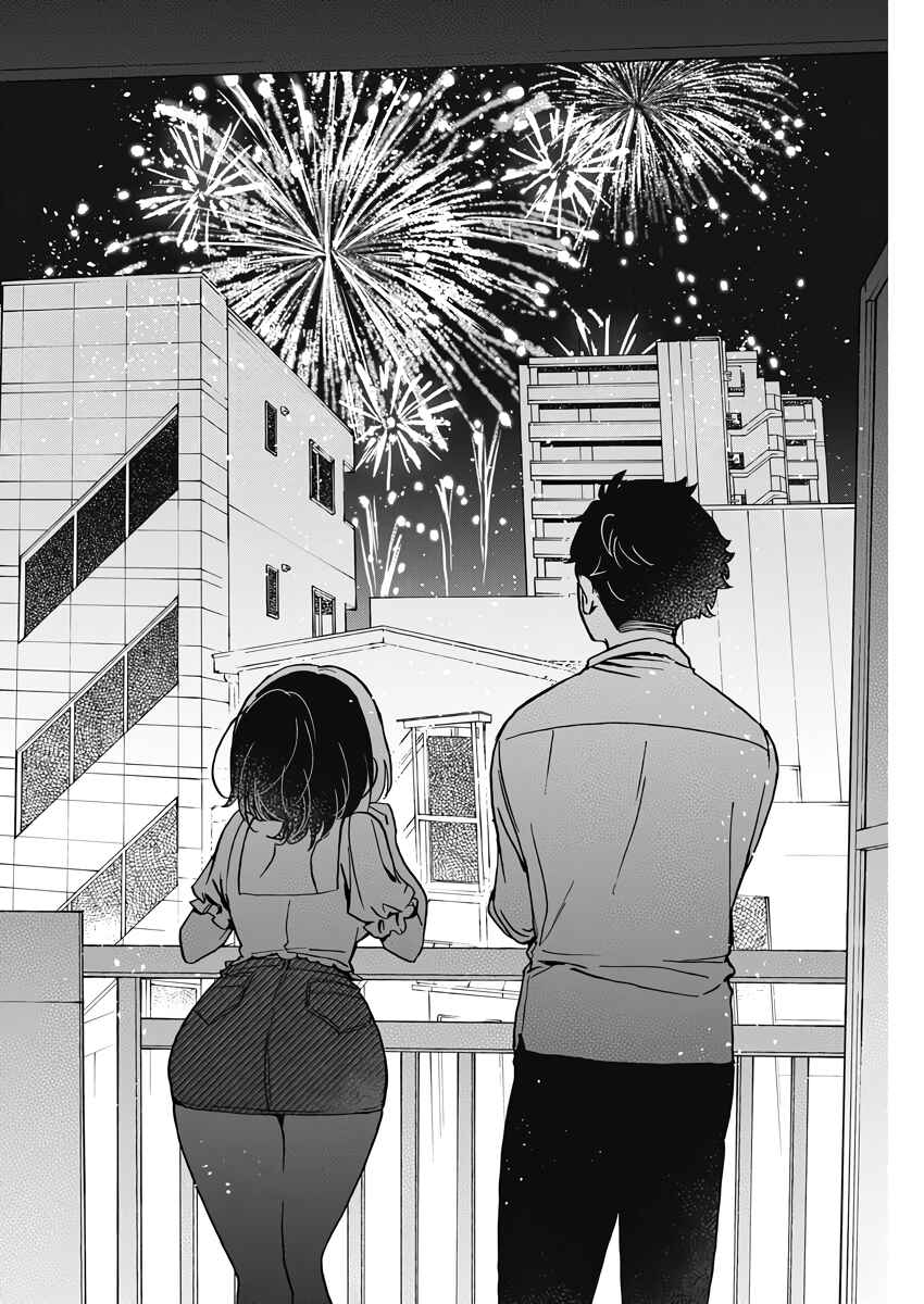 Page 16 Chapter 27 Noa-senpai wa Tomodachi.