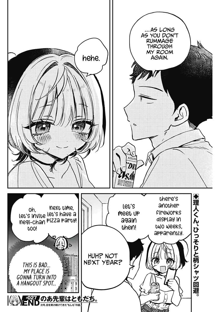 Page 18 Chapter 27 Noa-senpai wa Tomodachi.