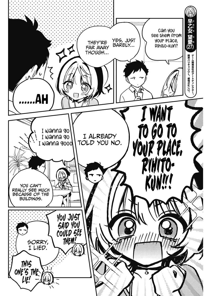Page 4 Chapter 27 Noa-senpai wa Tomodachi.