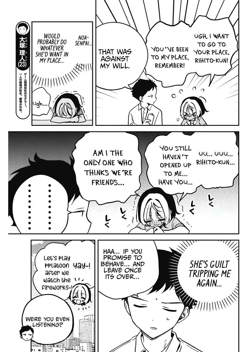 Page 5 Chapter 27 Noa-senpai wa Tomodachi.