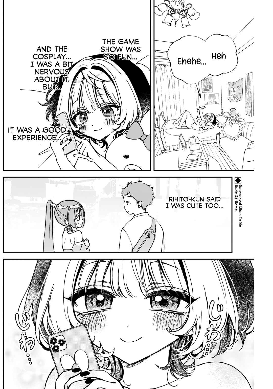Page 3 Chapter 52 Noa-senpai wa Tomodachi.