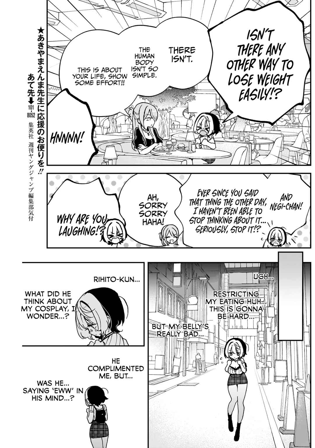 Page 8 Chapter 52 Noa-senpai wa Tomodachi.