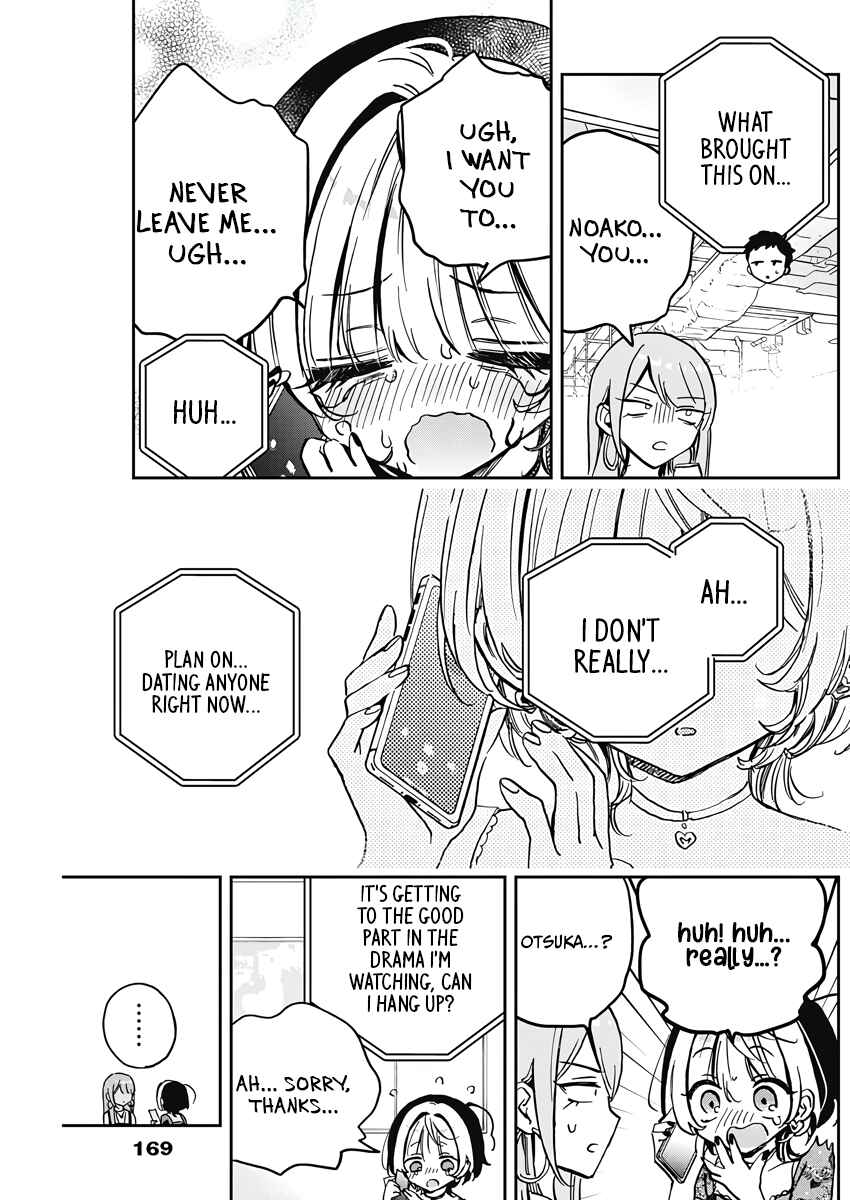 Page 16 Chapter 28 Noa-senpai wa Tomodachi.