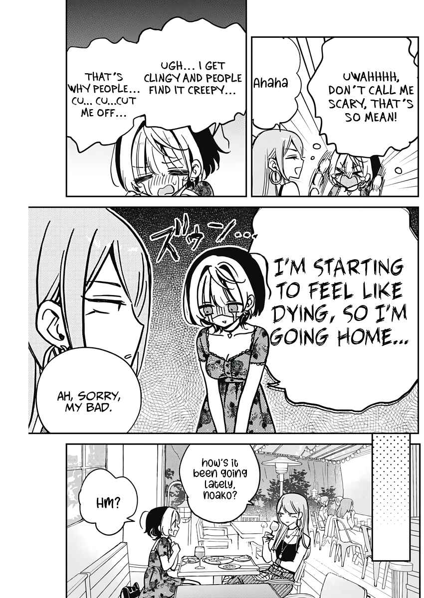 Page 5 Chapter 28 Noa-senpai wa Tomodachi.