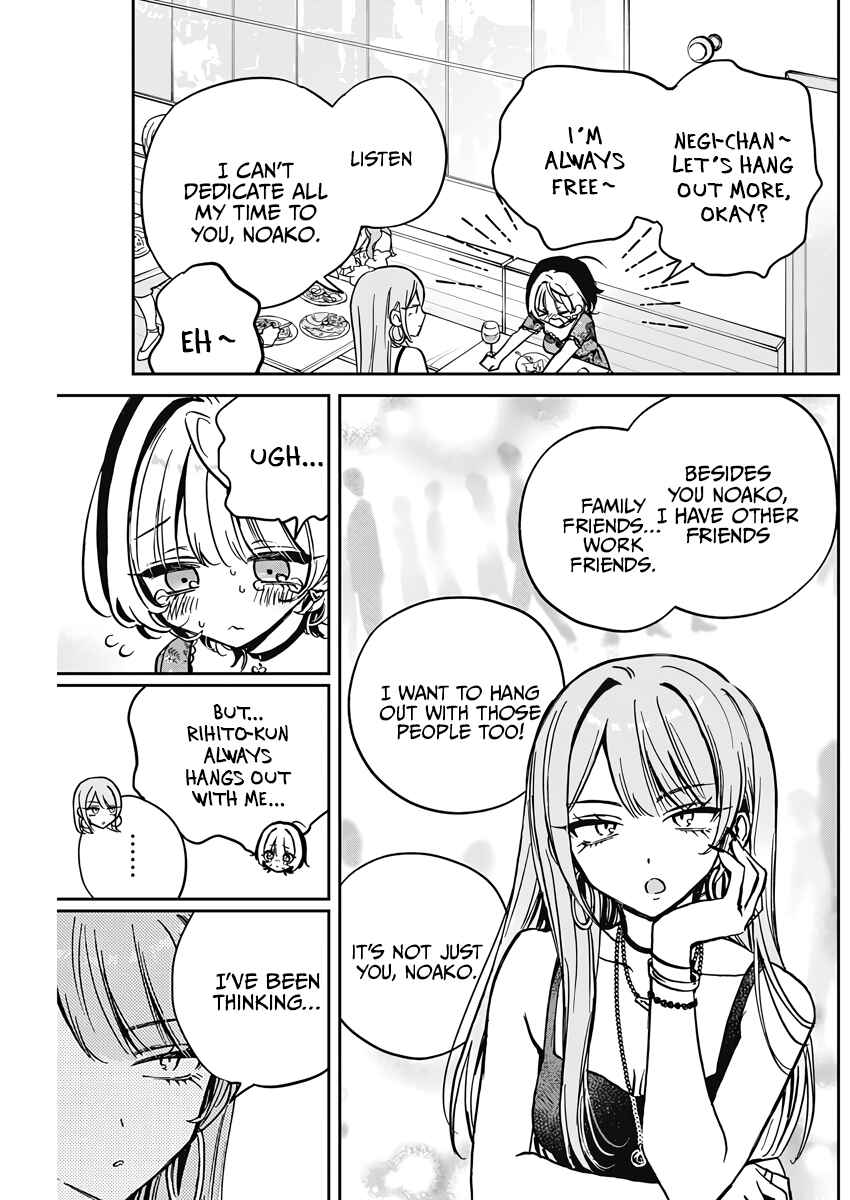 Page 7 Chapter 28 Noa-senpai wa Tomodachi.