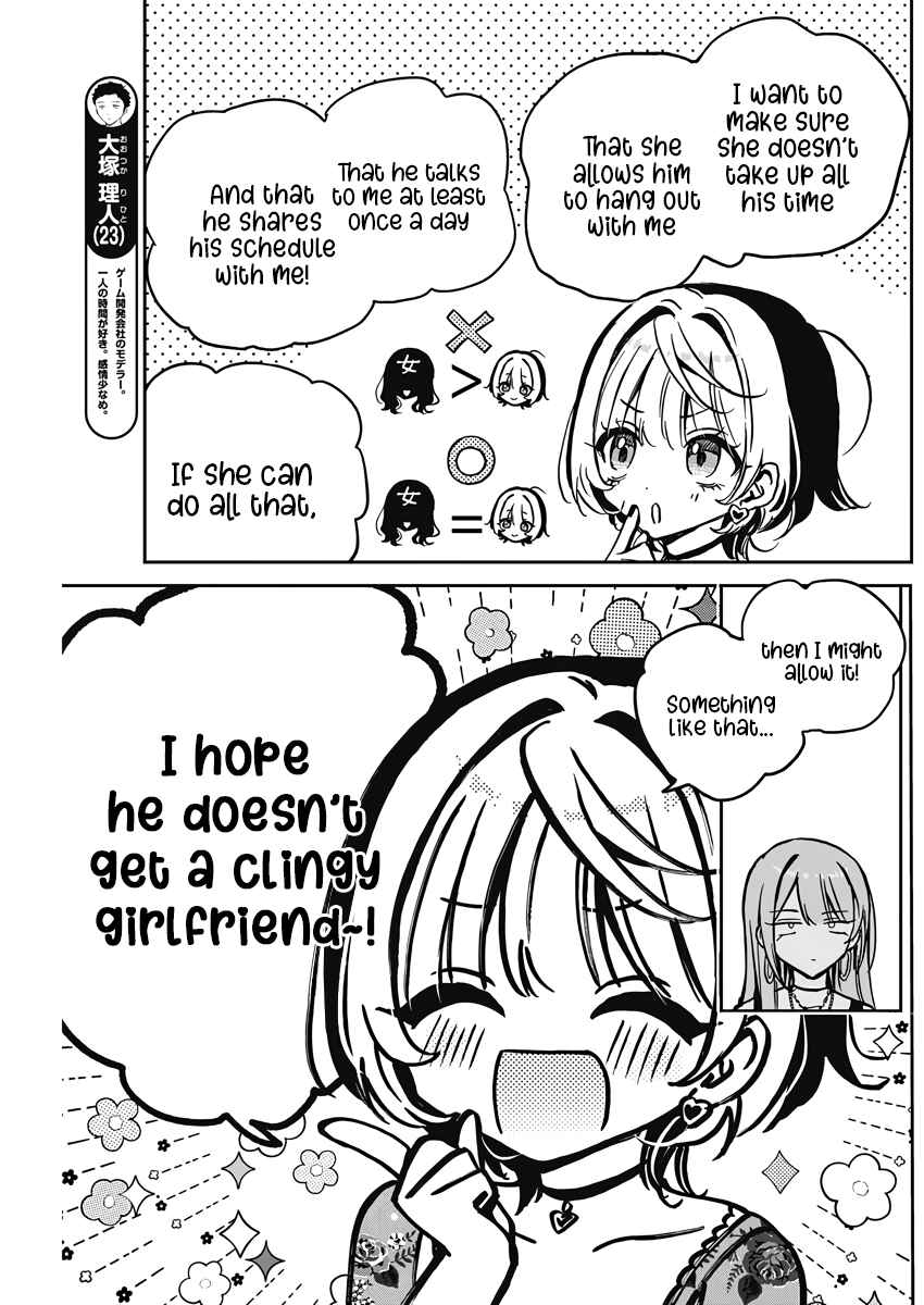 Page 9 Chapter 28 Noa-senpai wa Tomodachi.