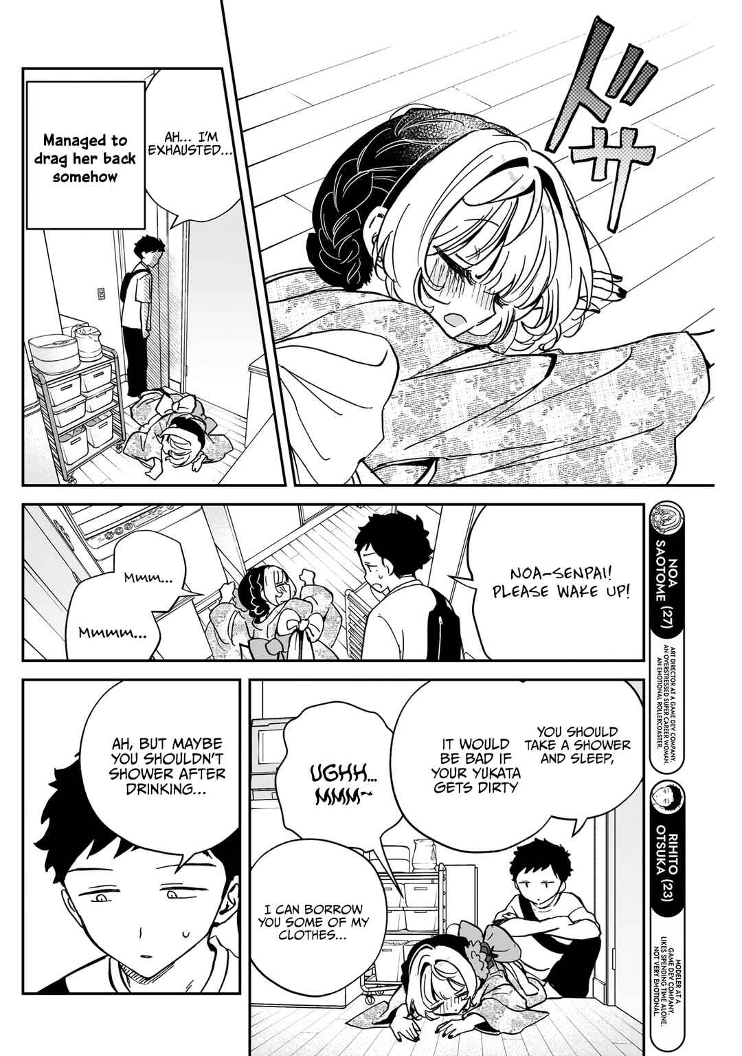 Page 5 Chapter 46 Noa-senpai wa Tomodachi.