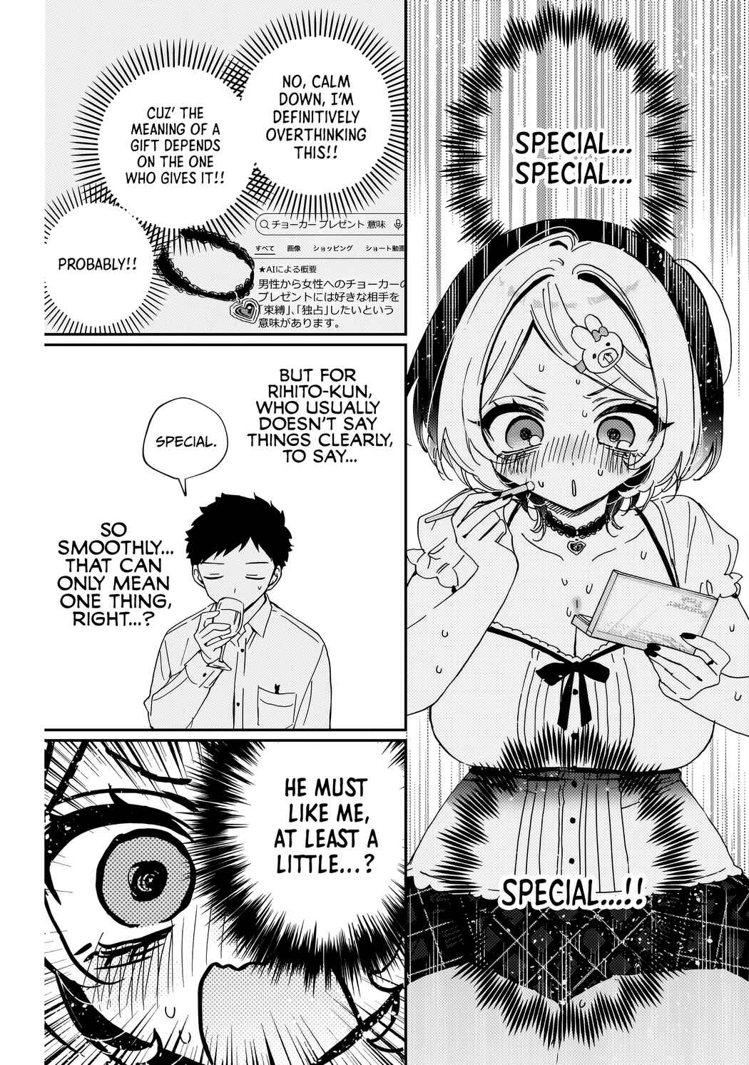 Page 6 Chapter 81 Noa-senpai wa Tomodachi.