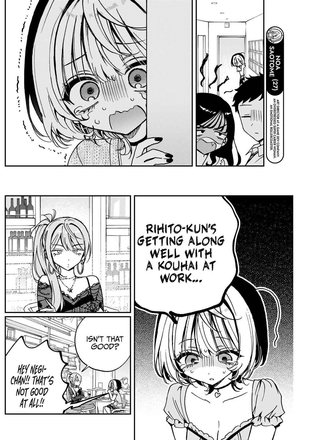 Page 5 Chapter 48 Noa-senpai wa Tomodachi.