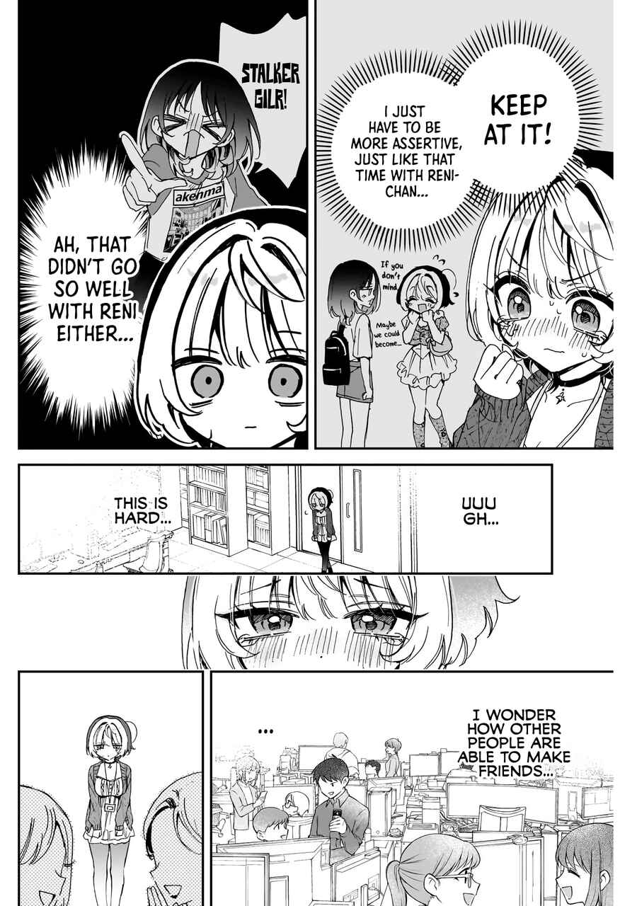 Page 15 Chapter 74 Noa-senpai wa Tomodachi.