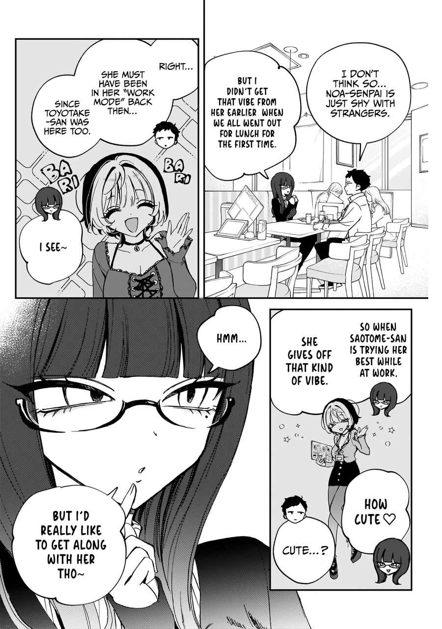 Page 5 Chapter 74 Noa-senpai wa Tomodachi.