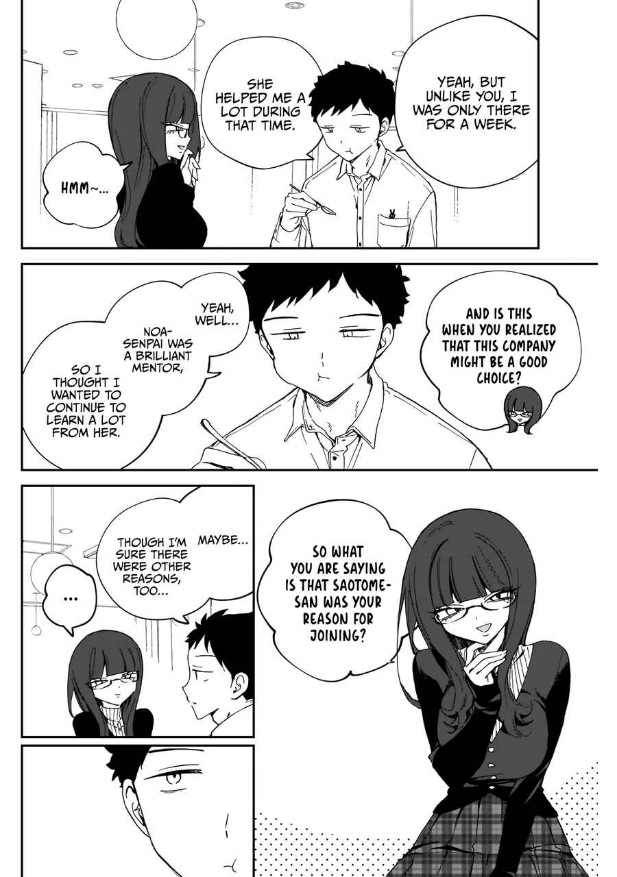 Page 7 Chapter 74 Noa-senpai wa Tomodachi.