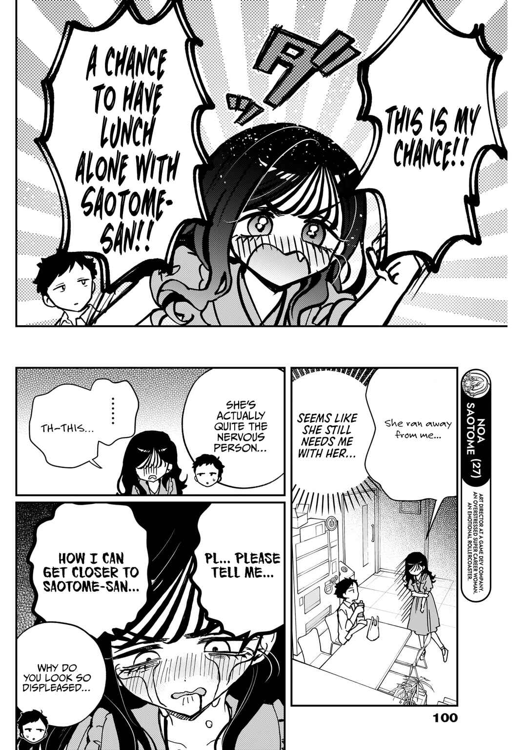 Page 5 Chapter 47 Noa-senpai wa Tomodachi.