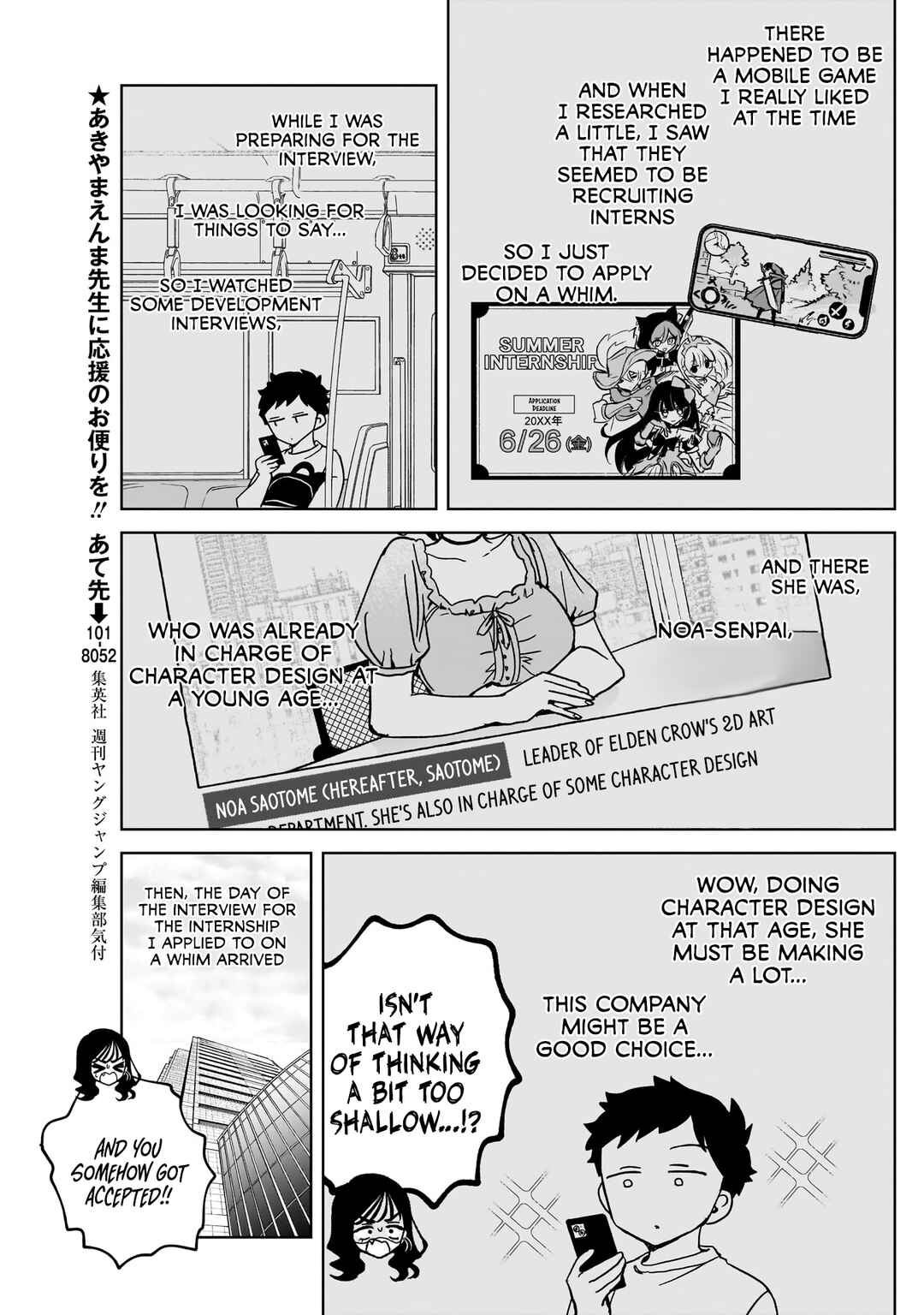 Page 8 Chapter 47 Noa-senpai wa Tomodachi.