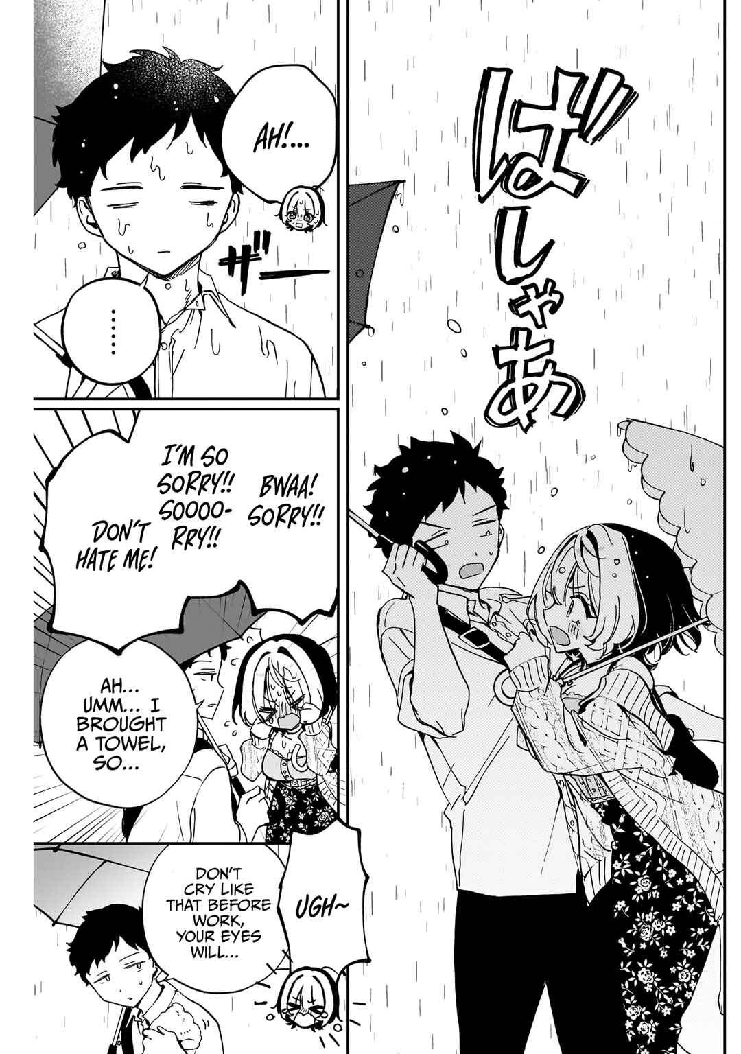 Page 10 Chapter 55 Noa-senpai wa Tomodachi.