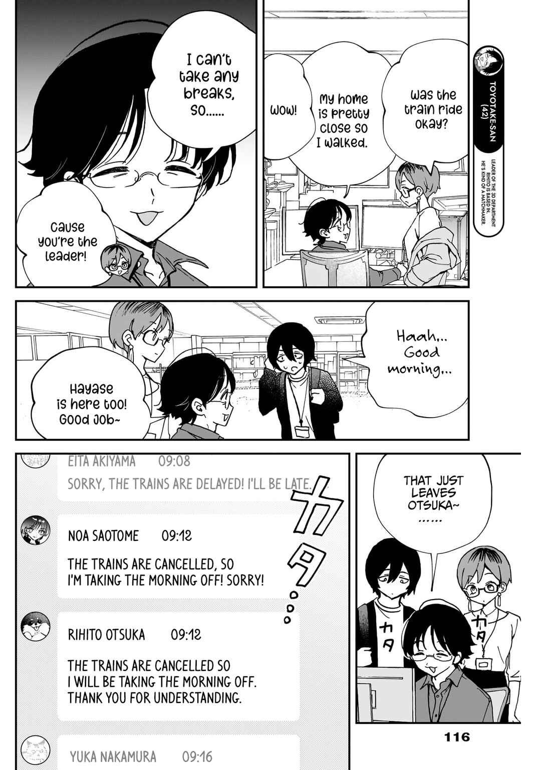 Page 5 Chapter 55 Noa-senpai wa Tomodachi.