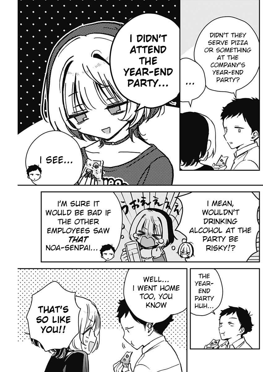 Page 7 Chapter 14 Noa-senpai wa Tomodachi.