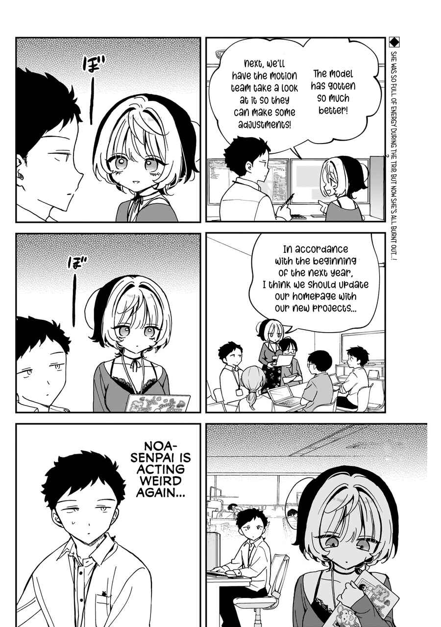 Page 3 Chapter 65 Noa-senpai wa Tomodachi.
