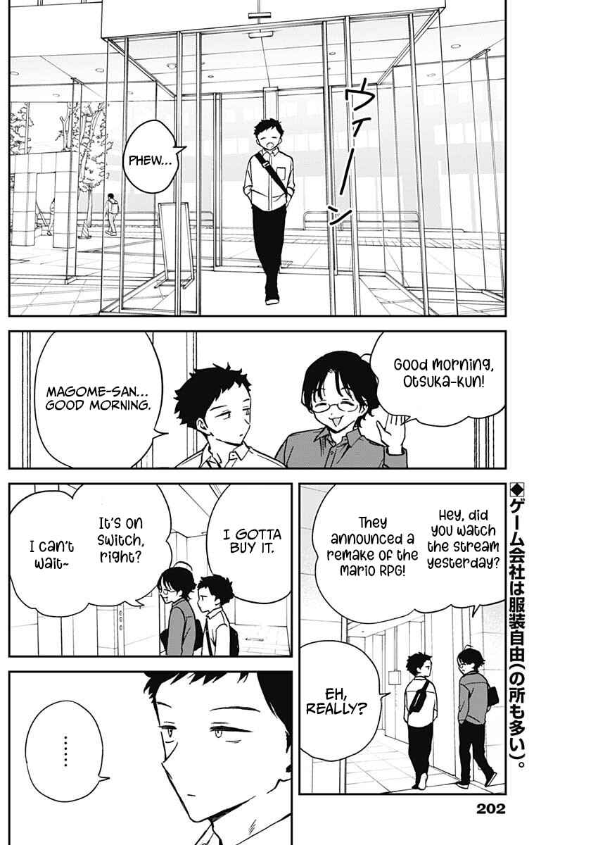 Page 1 Chapter 16 Noa-senpai wa Tomodachi.