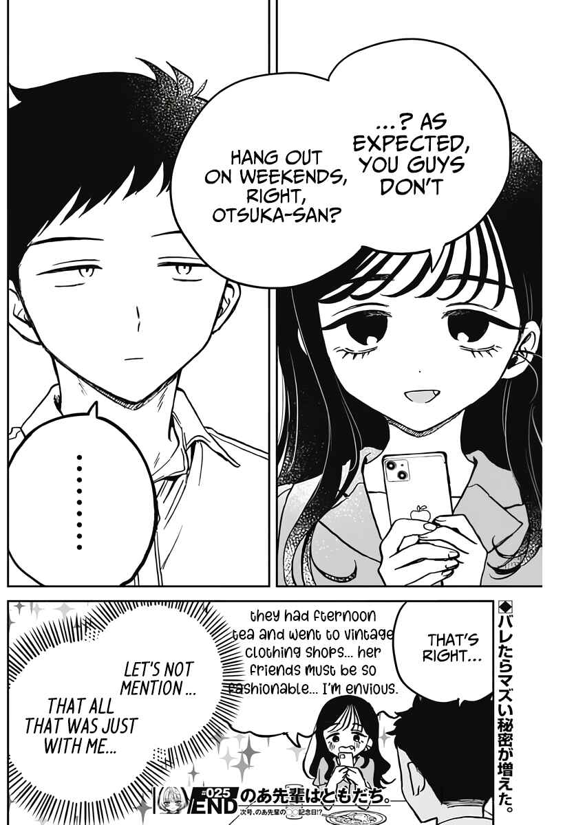 Page 18 Chapter 25 Noa-senpai wa Tomodachi.