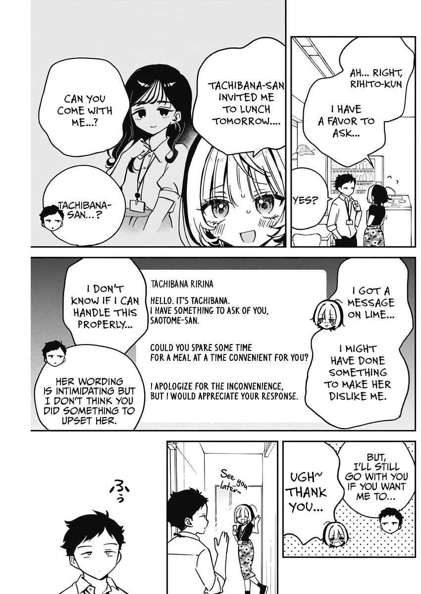 Page 3 Chapter 25 Noa-senpai wa Tomodachi.