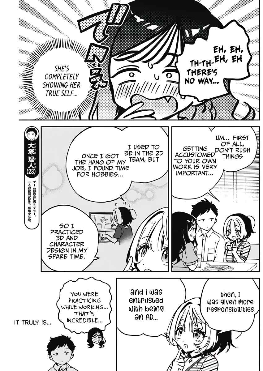 Page 9 Chapter 25 Noa-senpai wa Tomodachi.