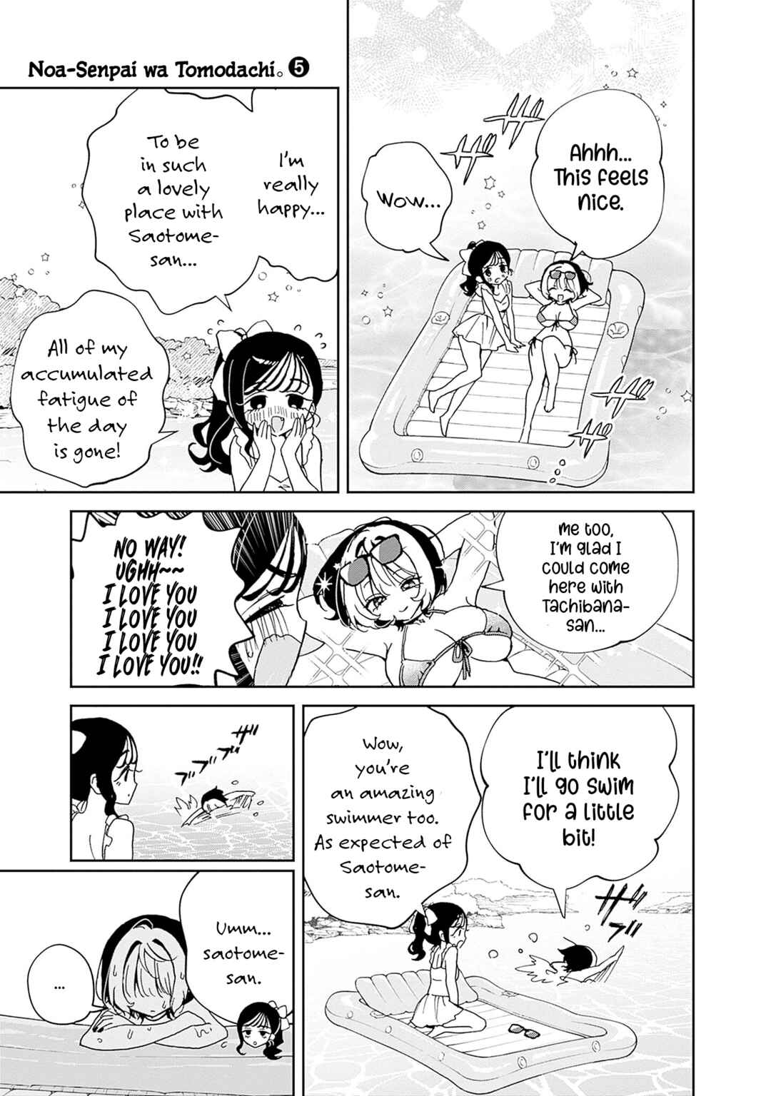 Page 4 Chapter 48.3 Noa-senpai wa Tomodachi.