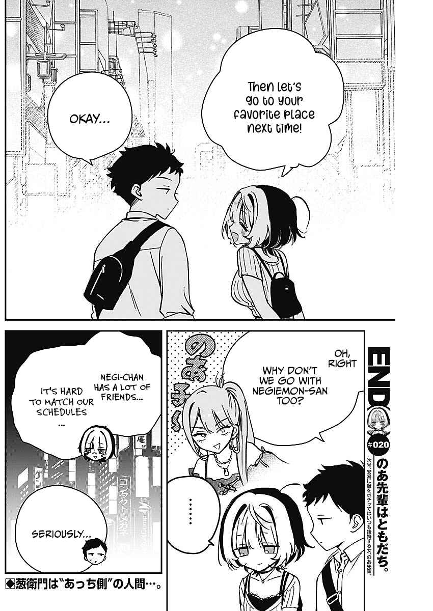 Page 18 Chapter 20 Noa-senpai wa Tomodachi.