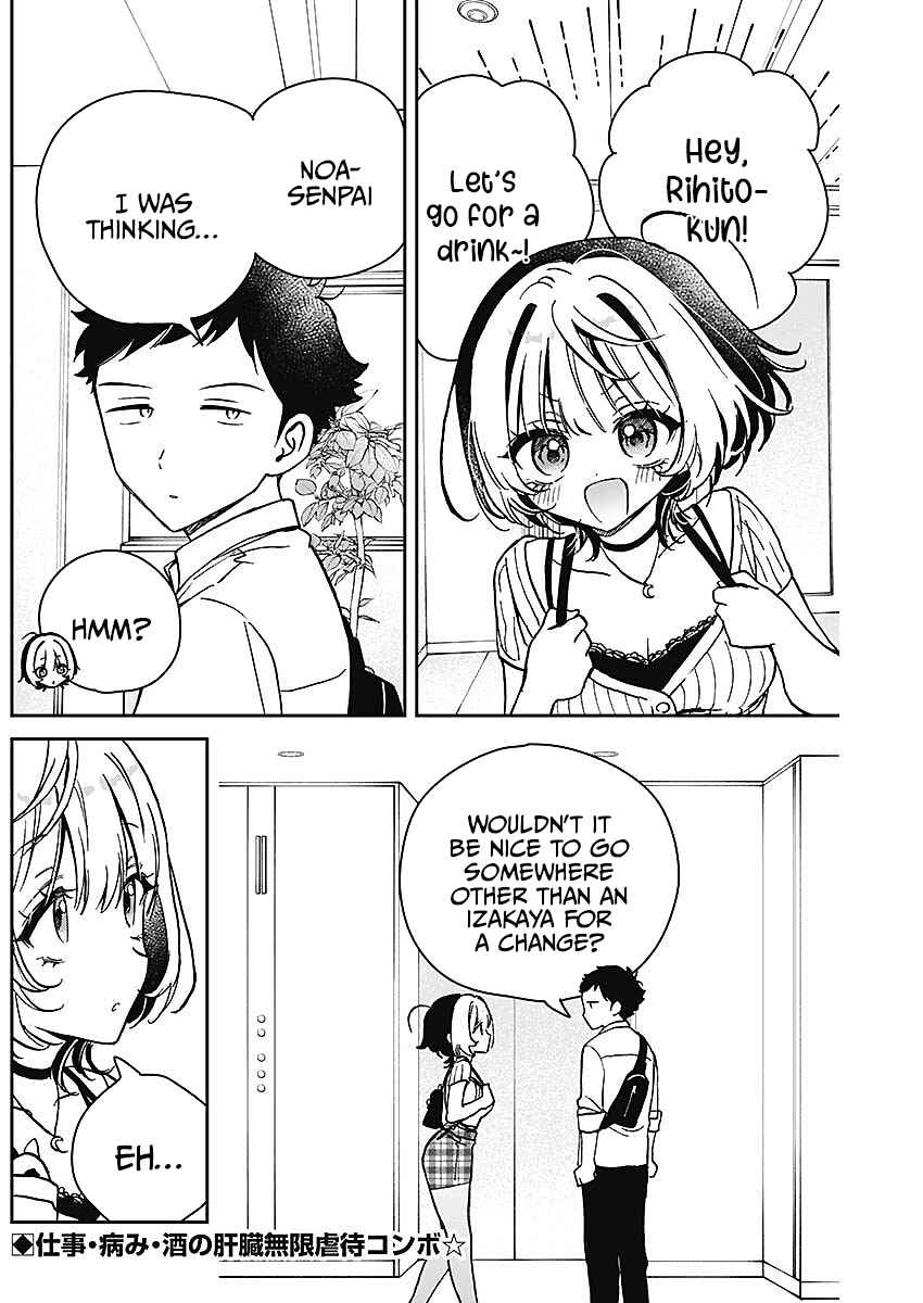 Page 2 Chapter 20 Noa-senpai wa Tomodachi.
