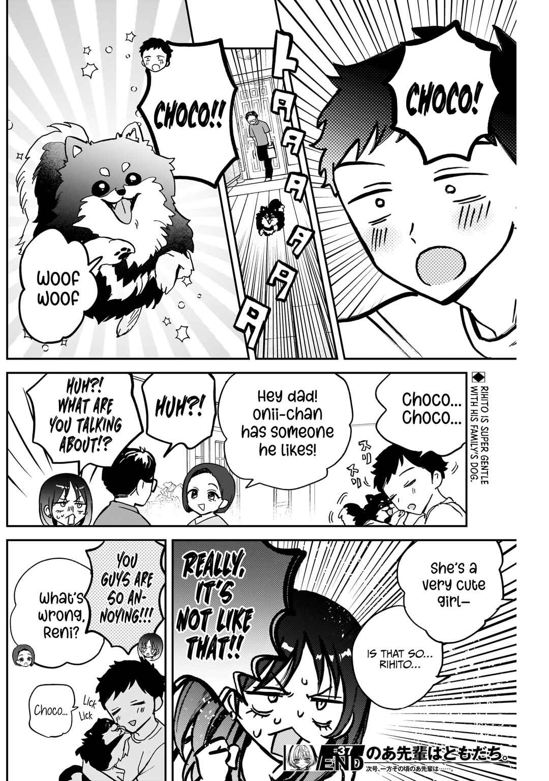 Page 18 Chapter 37 Noa-senpai wa Tomodachi.