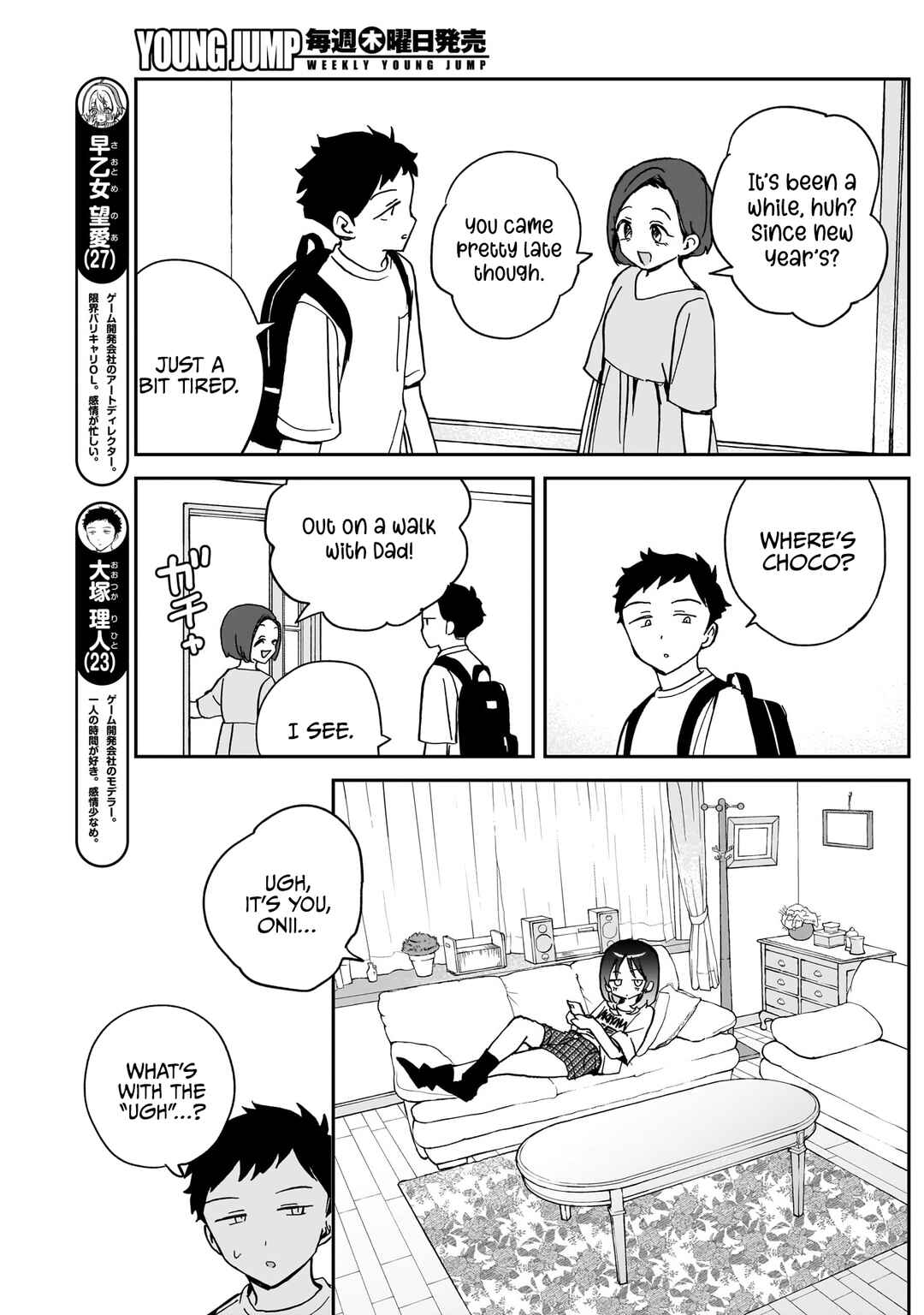 Page 3 Chapter 37 Noa-senpai wa Tomodachi.