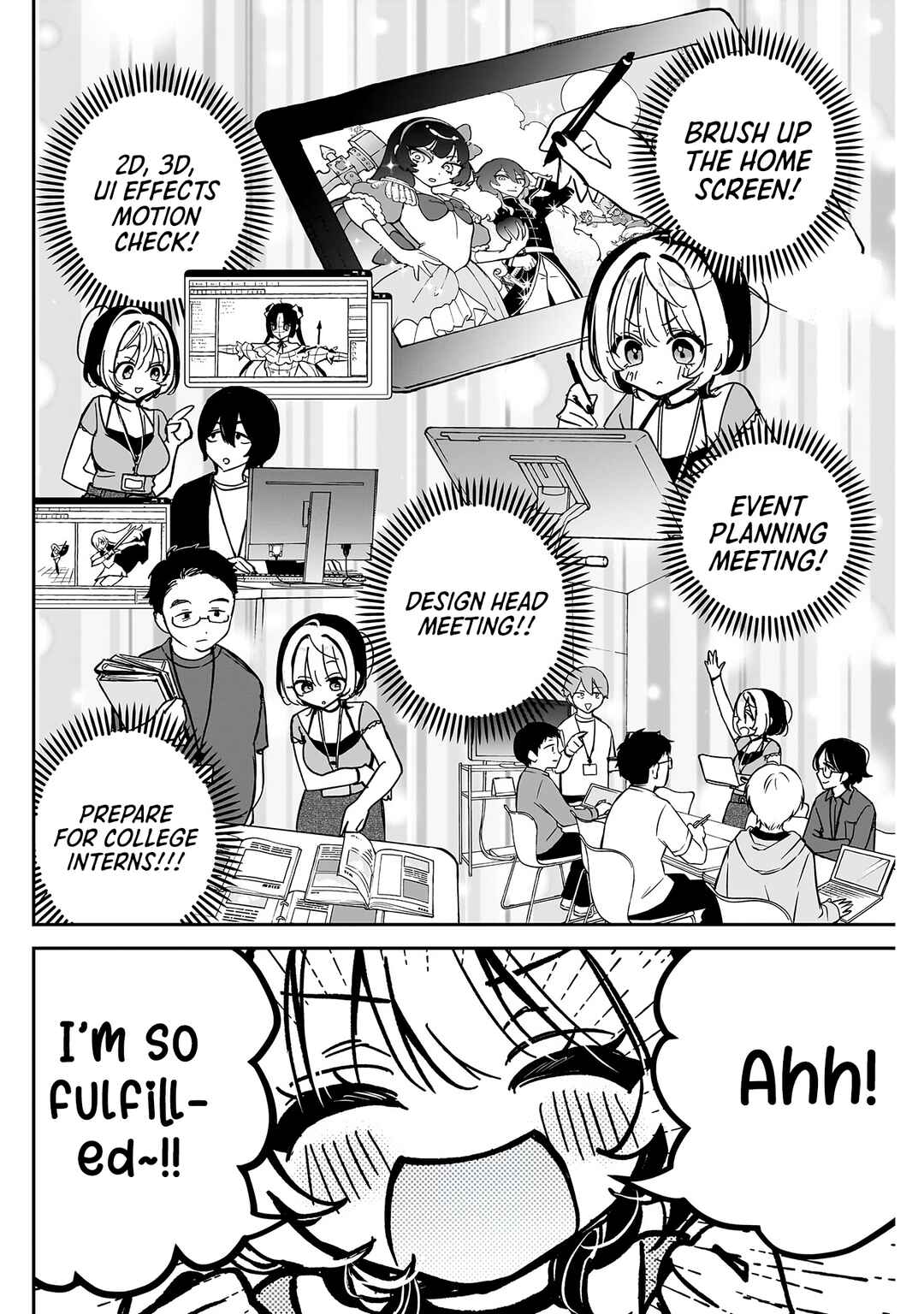 Page 3 Chapter 39 Noa-senpai wa Tomodachi.