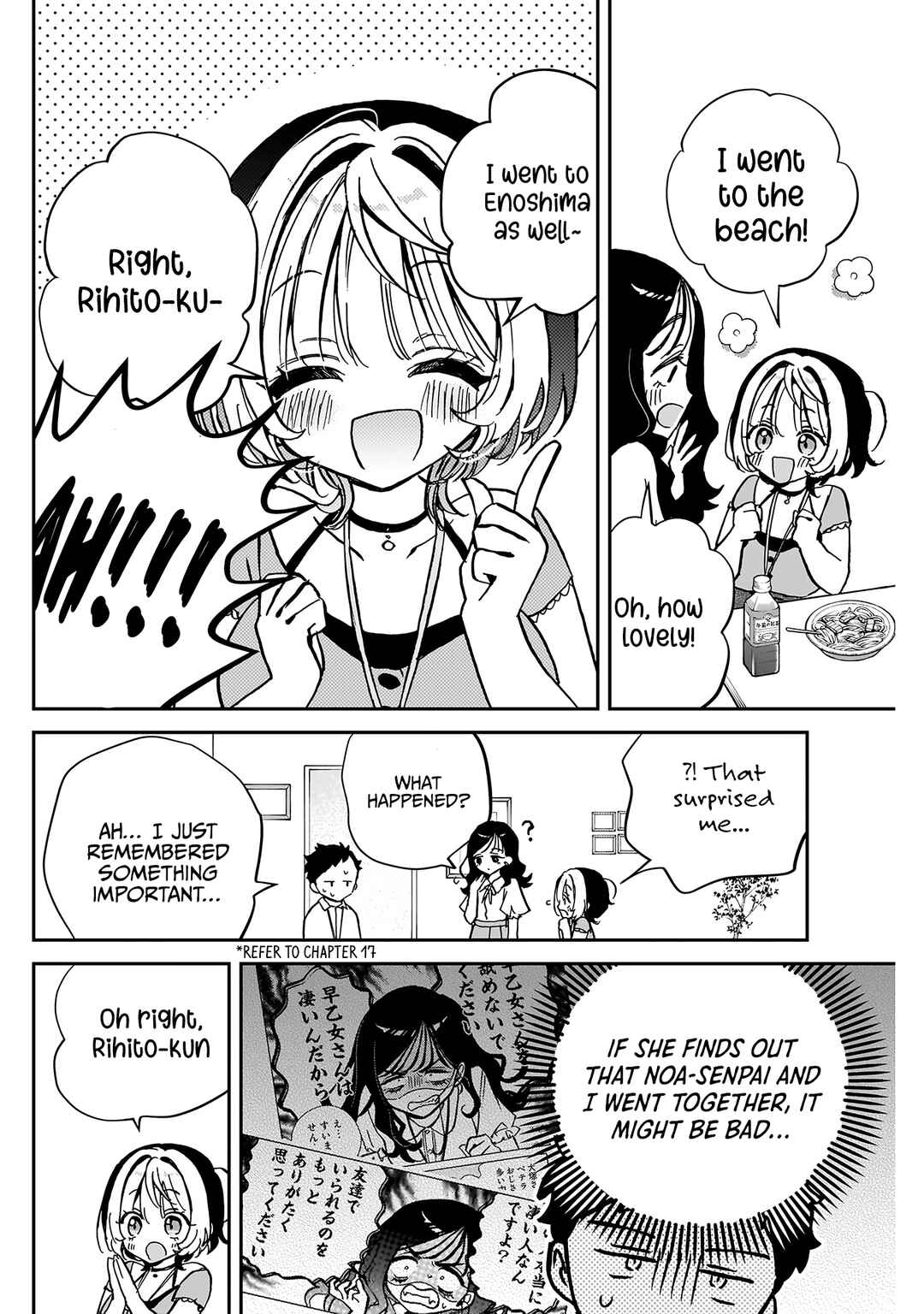 Page 7 Chapter 39 Noa-senpai wa Tomodachi.
