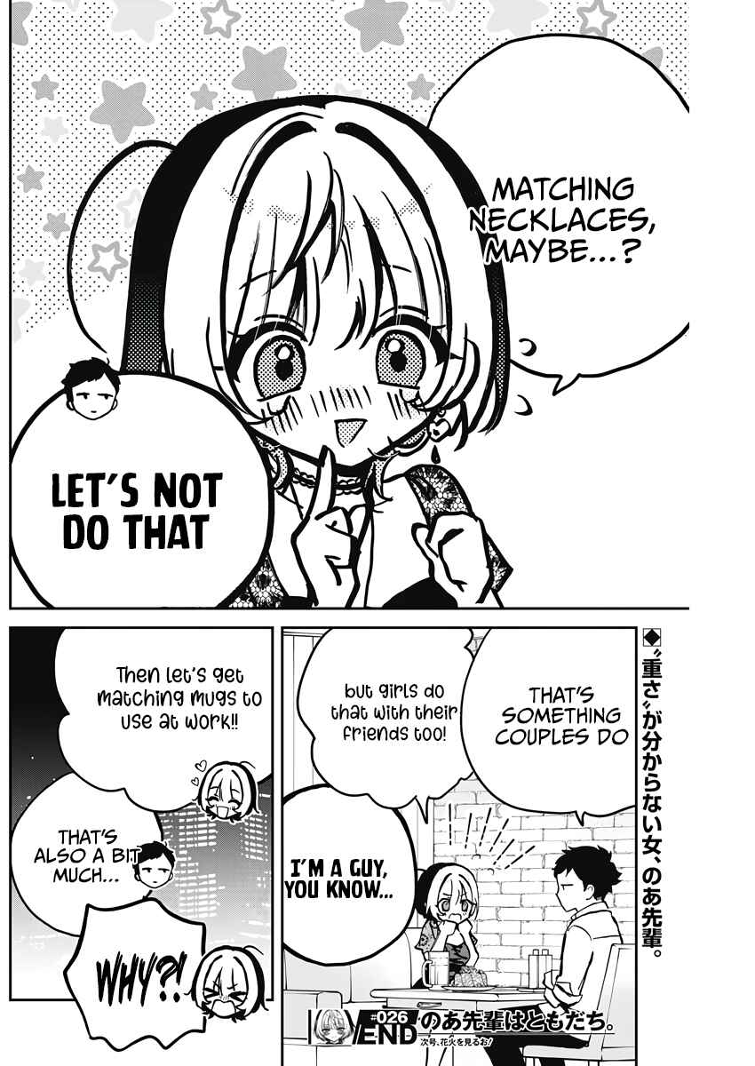 Page 18 Chapter 26 Noa-senpai wa Tomodachi.