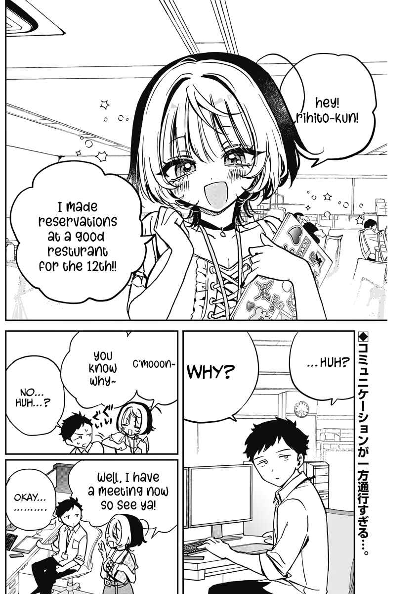 Page 2 Chapter 26 Noa-senpai wa Tomodachi.