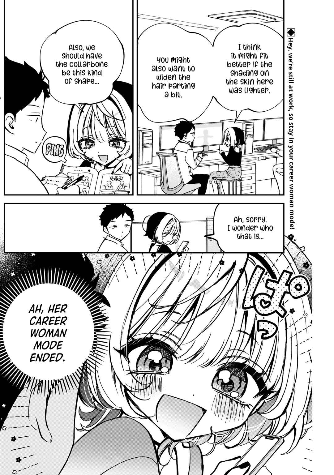 Page 3 Chapter 62 Noa-senpai wa Tomodachi.